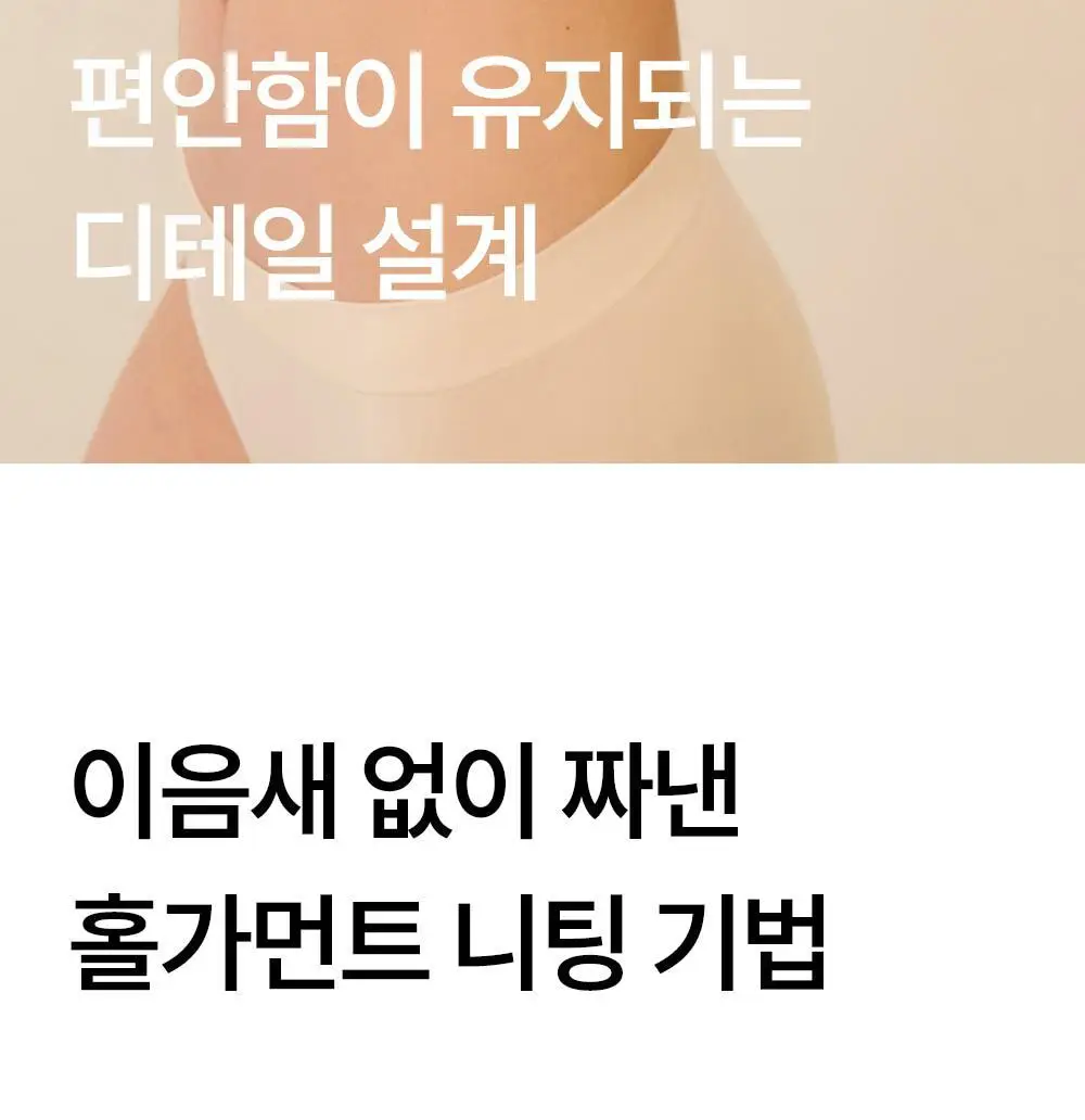 [류혜영 PICK] 마른파이브 쉬어 브라 원핏 홀가먼트 브라렛 & 팬티 세트 (브라렛+삼각팬티/드로즈) 상세페이지 18